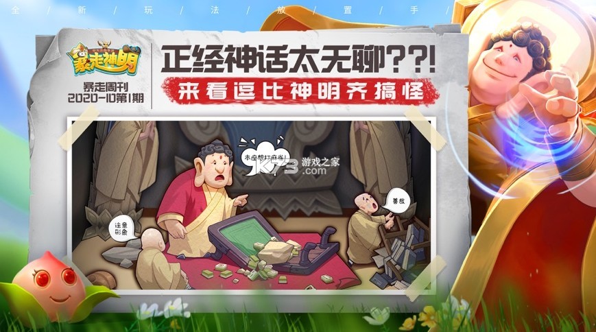 ����������Ϸ(��δ����)-��������ԤԼv3.0��׿��