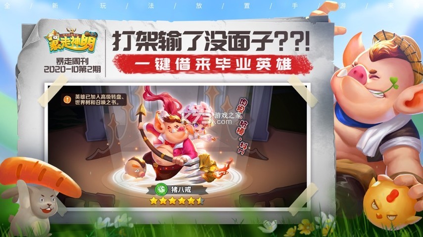 ����������Ϸ(��δ����)-��������ԤԼv3.0��׿��