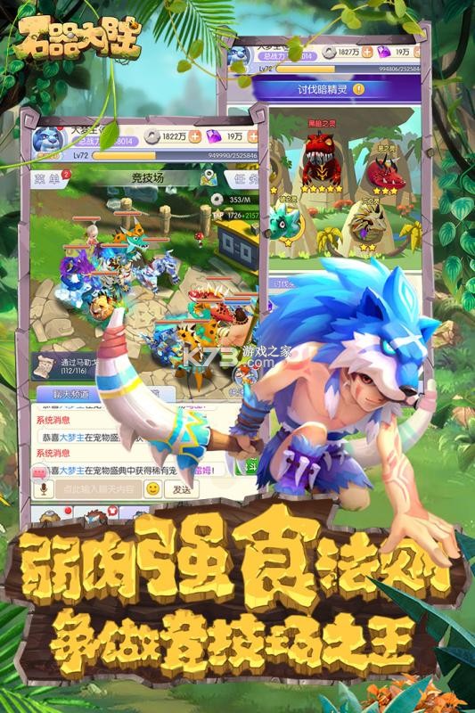 ʯ����½����-ʯ����½��Ϸ����v130�����