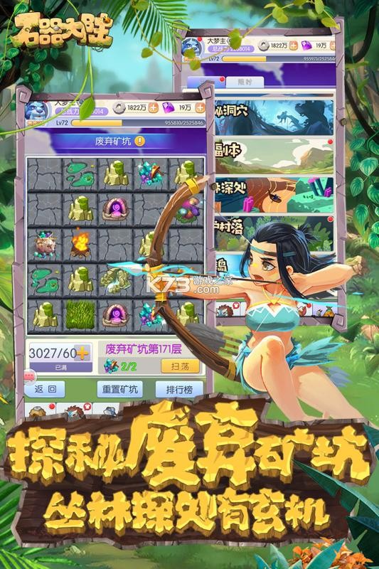 ʯ����½����-ʯ����½��Ϸ����v130�����