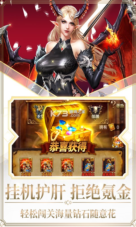 �ػ�Ӣ�۴�˵���°汾-�ػ�Ӣ�۴�˵����v1.0