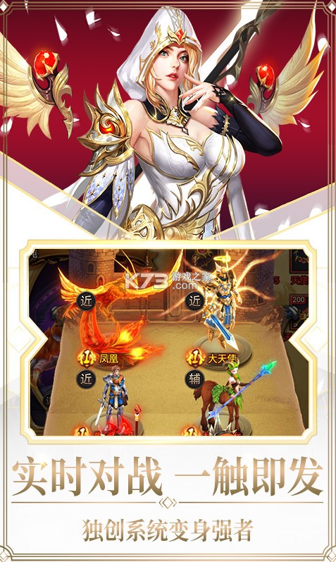 �ػ�Ӣ�۴�˵���°汾-�ػ�Ӣ�۴�˵����v1.0