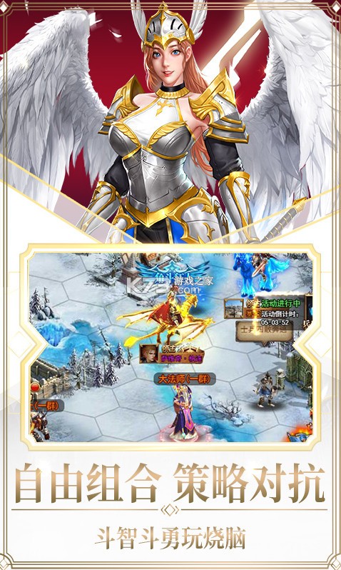 �ػ�Ӣ�۴�˵���°汾-�ػ�Ӣ�۴�˵����v1.0