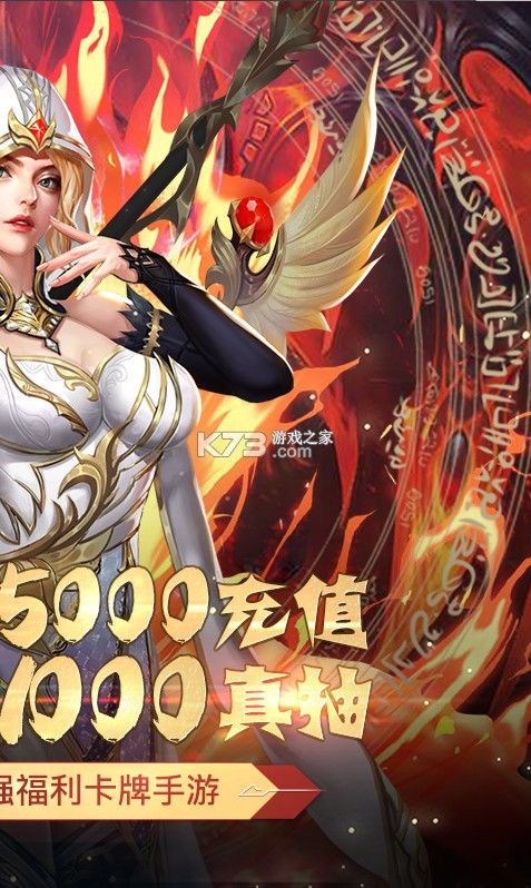 �ػ�Ӣ�۴�˵���°汾-�ػ�Ӣ�۴�˵����v1.0