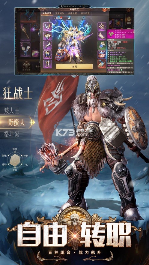 ����ʢ�����������-����ʢ��������������v1.46.1��ʽ��