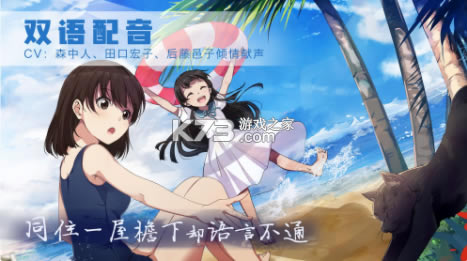 ��ĭ�����ɰ���ʥ�����������ƽ��-�ɰ���ʥ��������ĭ����ios�ƽ�����v2.4