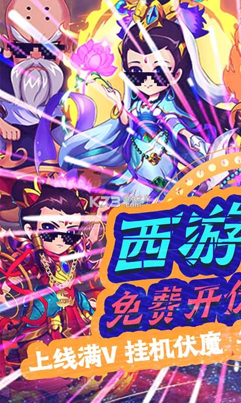 ս���������׳��-ս��������2000Ԫ��ֵ��������v1.0.1�ٳ��