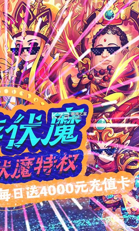 ս���������׳��-ս��������2000Ԫ��ֵ��������v1.0.1�ٳ��