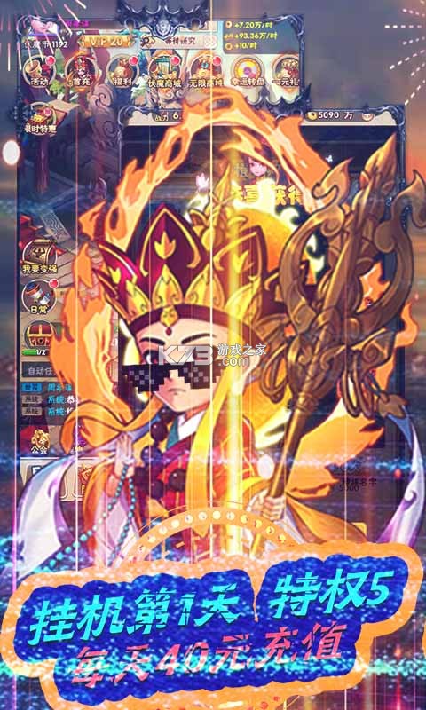 ս���������׳��-ս��������2000Ԫ��ֵ��������v1.0.1�ٳ��