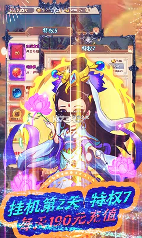 ս���������׳��-ս��������2000Ԫ��ֵ��������v1.0.1�ٳ��