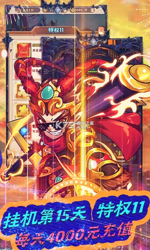 ս���������׳��-ս��������2000Ԫ��ֵ��������v1.0.1�ٳ��