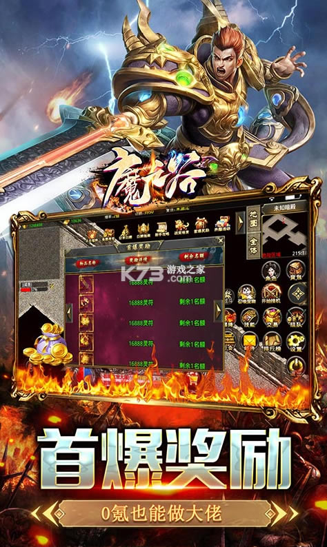 ħ֮��ս���и��-ħ֮�������и������v1.0.2ս���