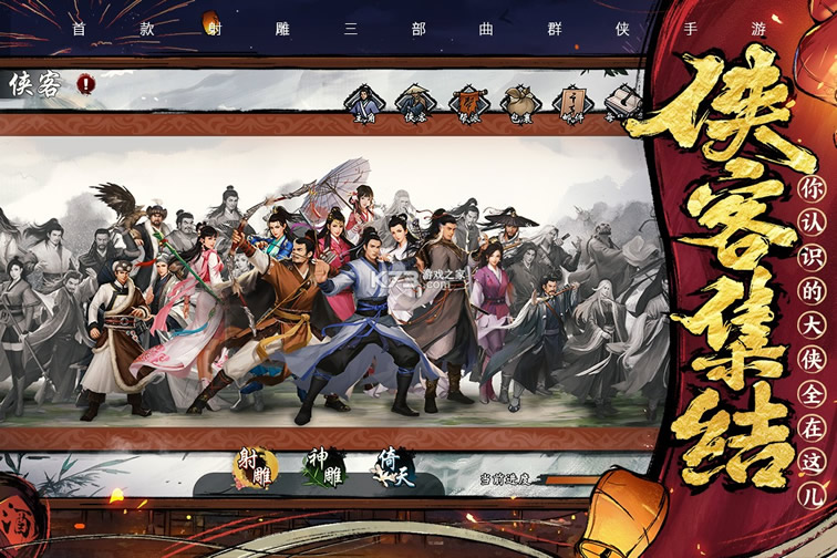 �����Ⱥ����֮��Ѫ����ios�·�����v5.0.5