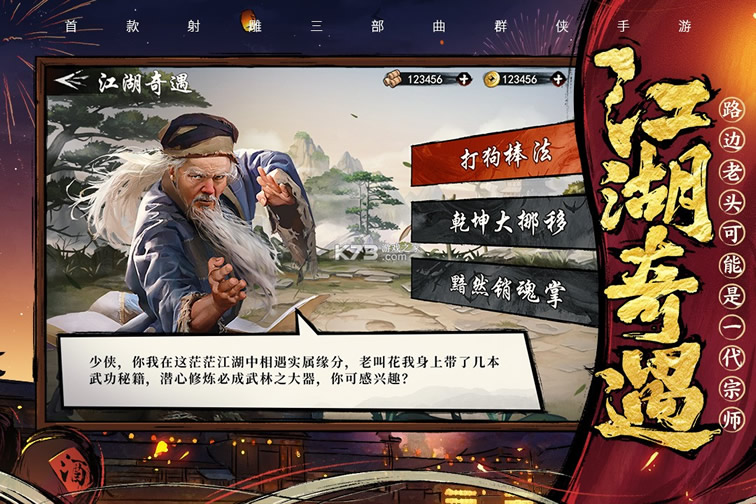 �����Ⱥ����֮��Ѫ����ios�·�����v5.0.5