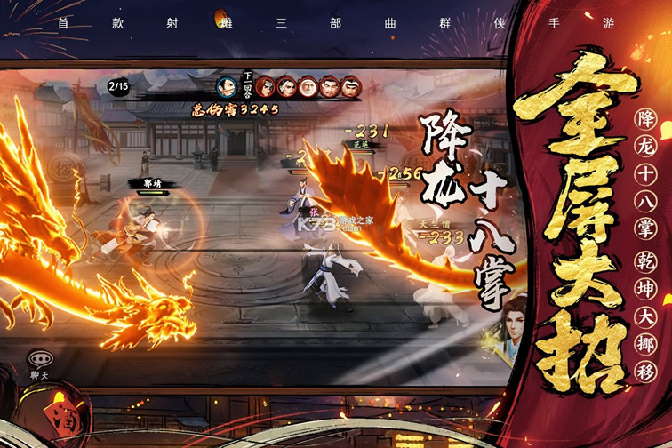 �����Ⱥ����֮��Ѫ����ios�·�����v5.0.5