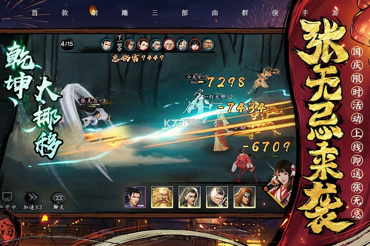 �����Ⱥ����֮��Ѫ����ios�·�����v5.0.5