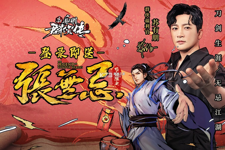 �����Ⱥ����֮��Ѫ����ios�·�����v5.0.5