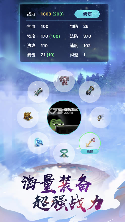 ��ҹ��������-��ҹ������Ϸ����v1.0.0��׿��