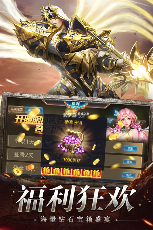 �漣֮����׿��-�漣֮�����°�����v1.7.2.3