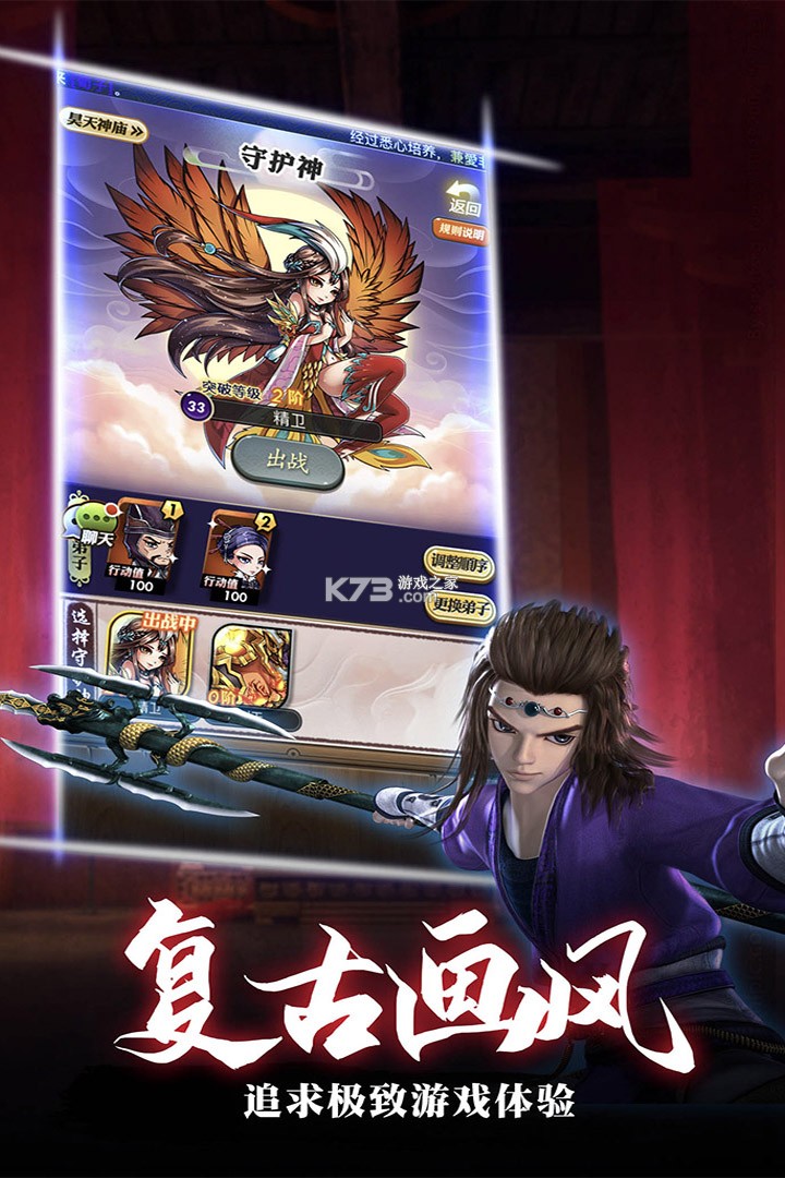 ��ʱ�������оŸ�������-��ʱ�������оŸ��������°�����v7.1.3