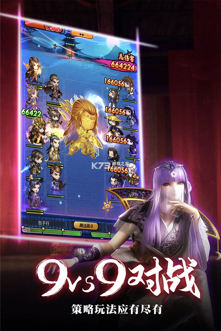 ��ʱ�������оŸ�������-��ʱ�������оŸ��������°�����v7.1.3