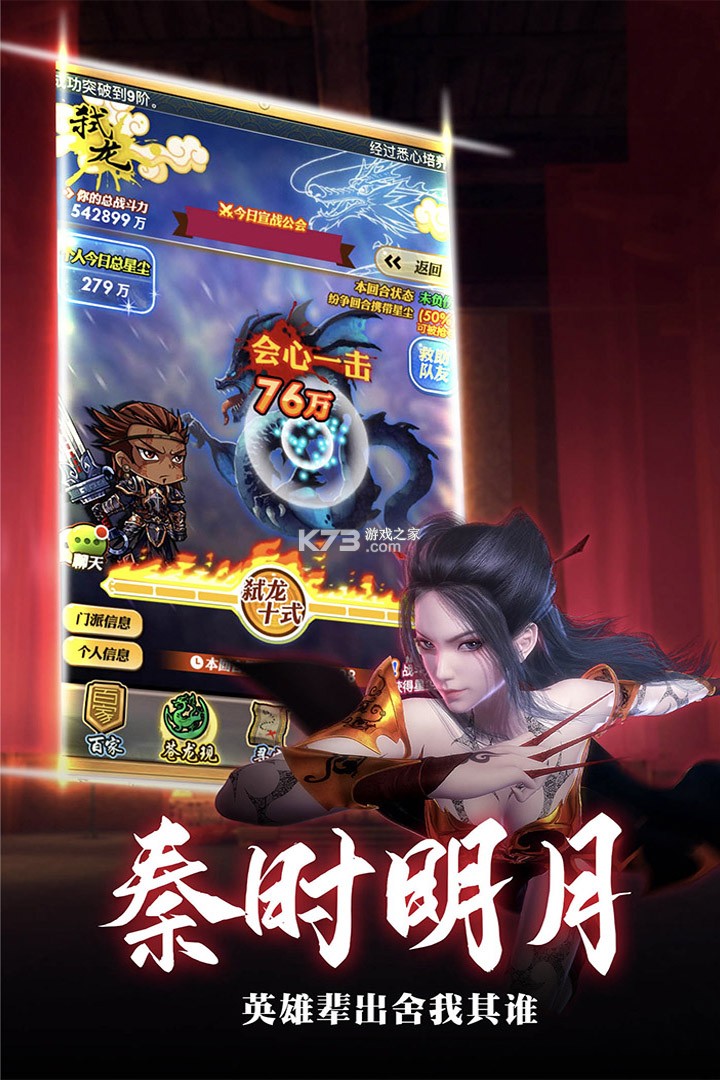 ��ʱ�������оŸ�������-��ʱ�������оŸ��������°�����v7.1.3