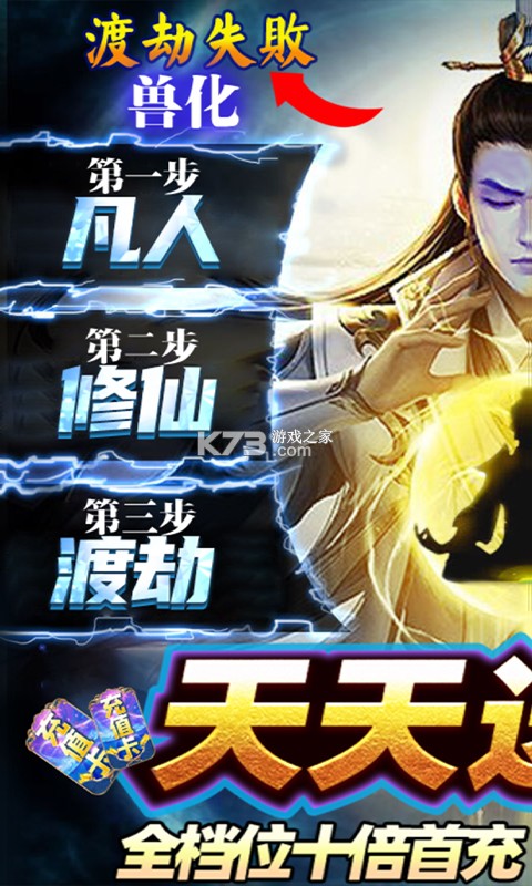 �｣������gm�̳ǰ�-�｣��������vip10������v1.0�����ͳ�ֵ����