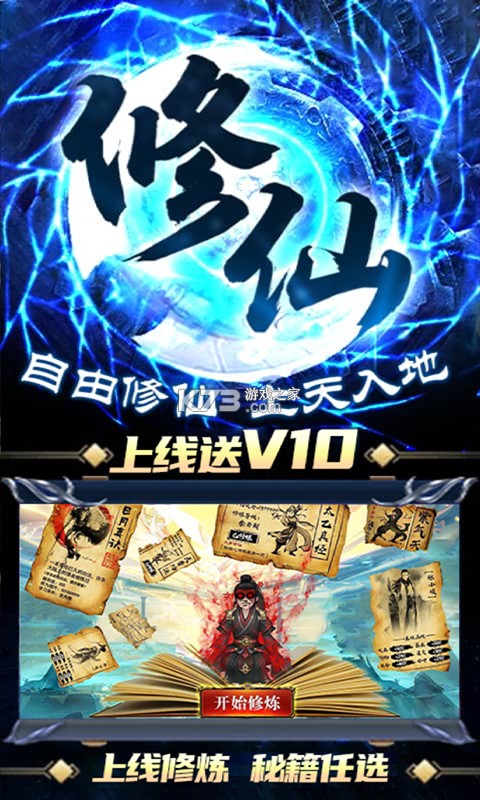 �｣������gm�̳ǰ�-�｣��������vip10������v1.0�����ͳ�ֵ����