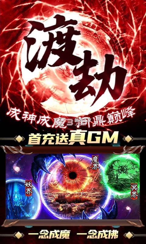 �｣������gm�̳ǰ�-�｣��������vip10������v1.0�����ͳ�ֵ����