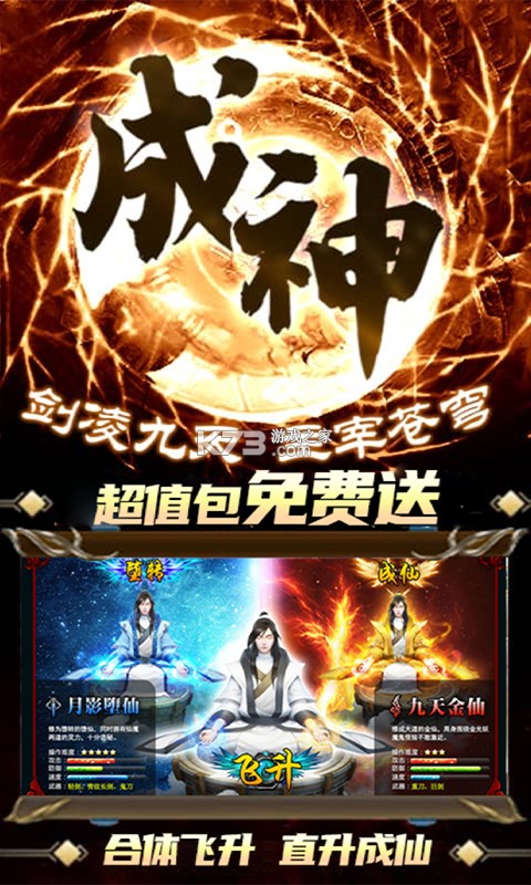 �｣������gm�̳ǰ�-�｣��������vip10������v1.0�����ͳ�ֵ����