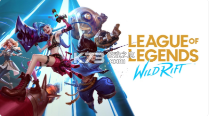 lol�����շ������-lol�����շ�����v3.2.0.5531�շ���װ��