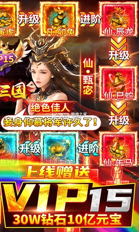 ��Ů��������Ԫ����-��Ů��������Ԫ����v������v1.0.0.1018��VIP15��