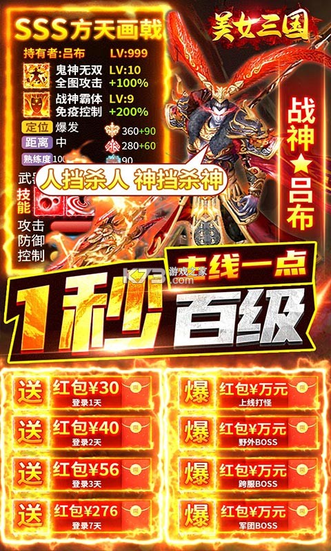 ��Ů��������Ԫ����-��Ů��������Ԫ����v������v1.0.0.1018��VIP15��