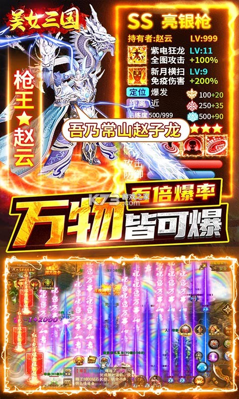 ��Ů��������Ԫ����-��Ů��������Ԫ����v������v1.0.0.1018��VIP15��