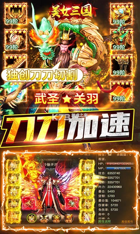 ��Ů��������Ԫ����-��Ů��������Ԫ����v������v1.0.0.1018��VIP15��