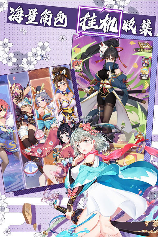 ���ú���ios�ƽ��-���ú���ƻ���ƽ������v1.1.0.00710019��������Ů