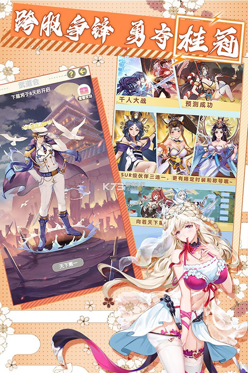 ���ú���ios�ƽ��-���ú���ƻ���ƽ������v1.1.0.00710019��������Ů