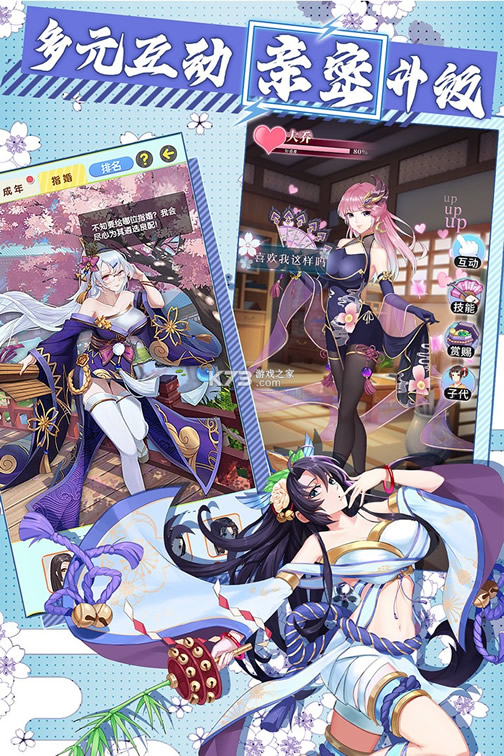 ���ú���ios�ƽ��-���ú���ƻ���ƽ������v1.1.0.00710019��������Ů