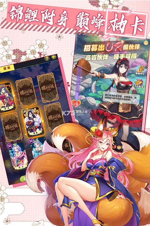 ���ú���ios�ƽ��-���ú���ƻ���ƽ������v1.1.0.00710019��������Ů