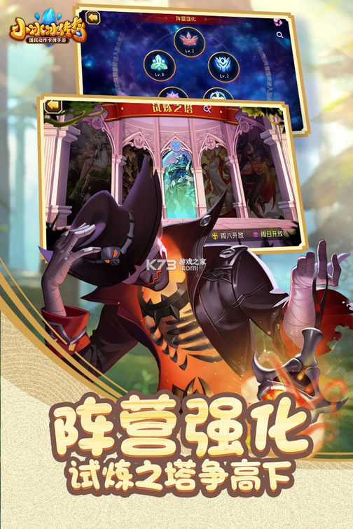 С��������������-С������������Ӣ�۰�����v5.1.315���ˡ�����������