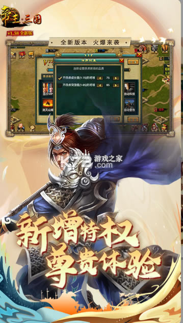 ��������С�װ�-��������С�׾��������v1.58.0311С�׸����