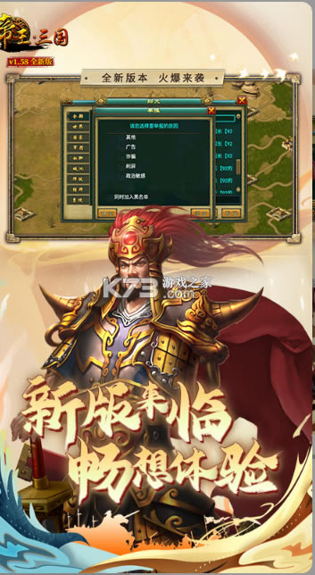 ��������С�װ�-��������С�׾��������v1.58.0311С�׸����