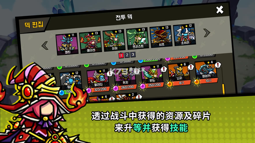 ����Ҳ��һ������-����Ҳ��һ����Ϸ����v1.7.0��׿��