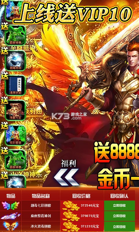 ������������Ԫ����-������������Ԫ���ƽ������v2.3.6���޽�Ұ�