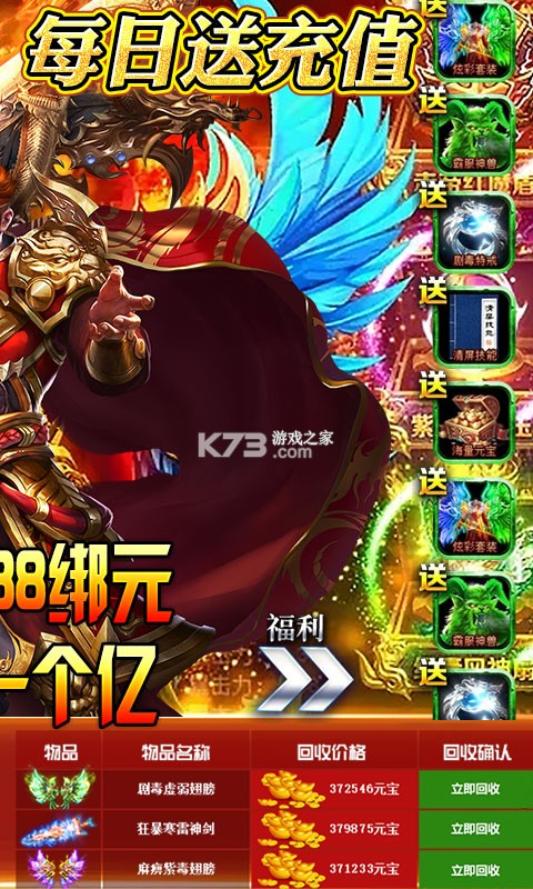 ������������Ԫ����-������������Ԫ���ƽ������v2.3.6���޽�Ұ�