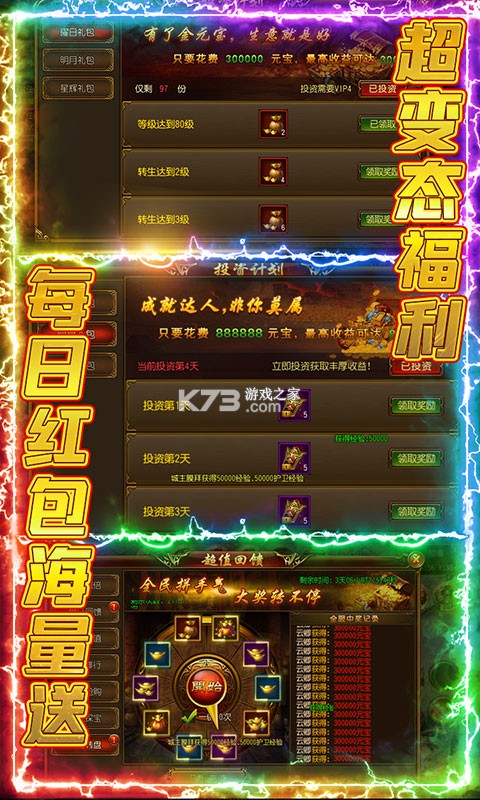 ������������Ԫ����-������������Ԫ���ƽ������v2.3.6���޽�Ұ�