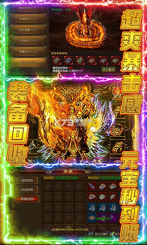 ������������Ԫ����-������������Ԫ���ƽ������v2.3.6���޽�Ұ�