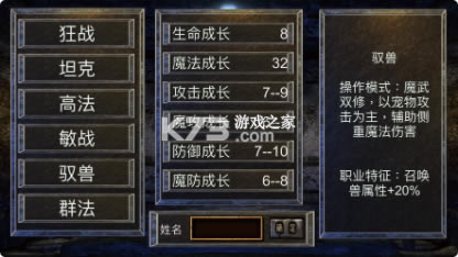 ���봫03���ƽ��-���봫03��ˢԪ��������v1.6.4ios�ƽ��