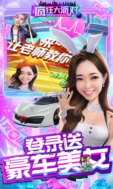 �����ɶ����޽�Ұ�-�����ɶ����޽����ʯ������v1.1.5����ʯ��