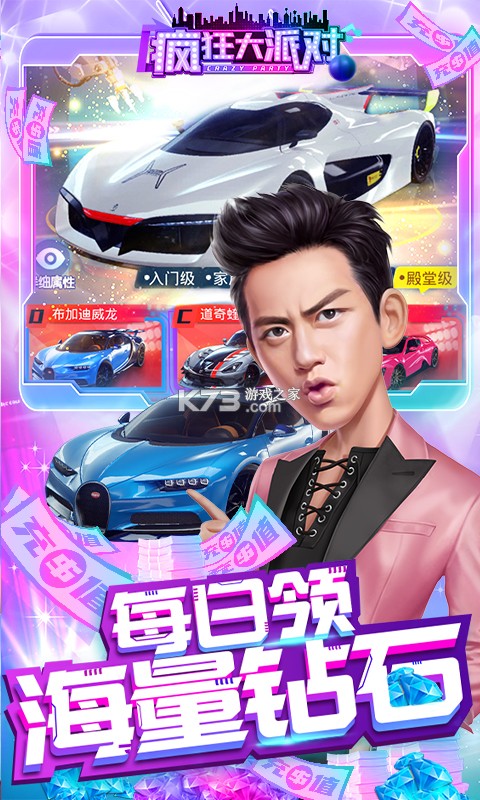 �����ɶ����޽�Ұ�-�����ɶ����޽����ʯ������v1.1.5����ʯ��